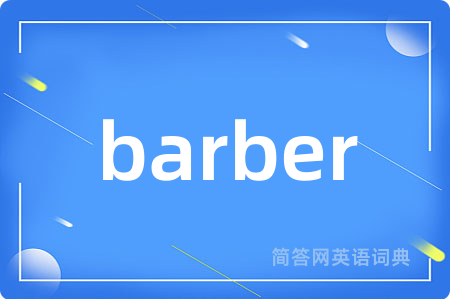 barber