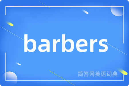 barbers