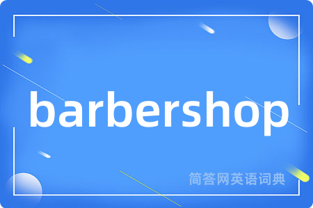 barbershop