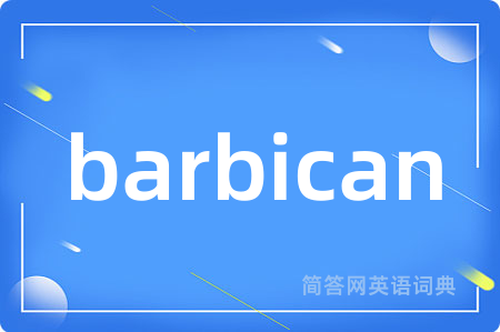 barbican