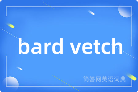 bard vetch