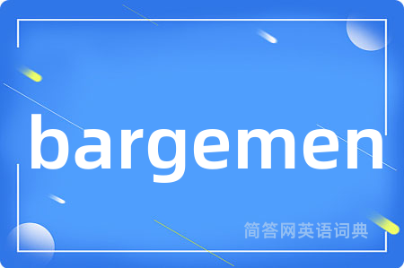 bargemen