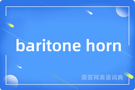 baritone horn