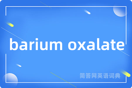barium oxalate