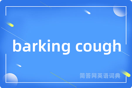 barking cough