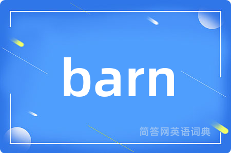 barn