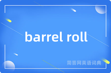 barrel roll