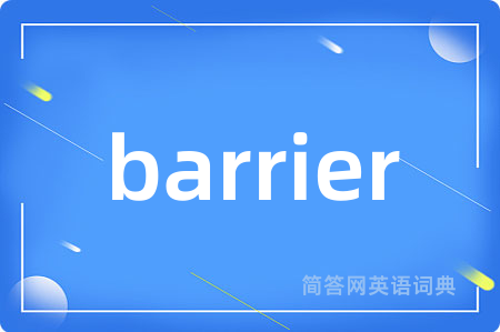 barrier