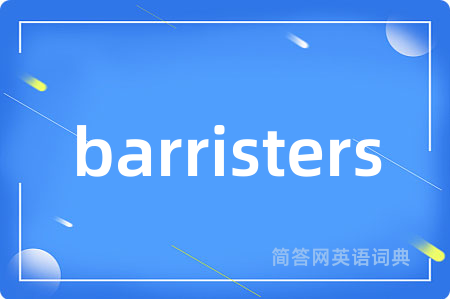 barristers