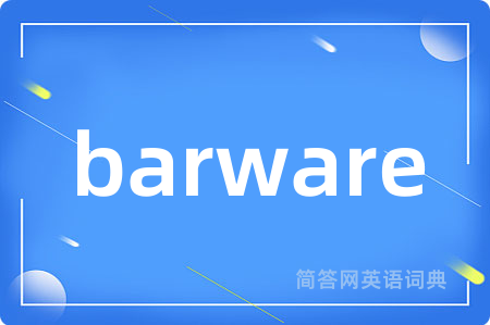 barware