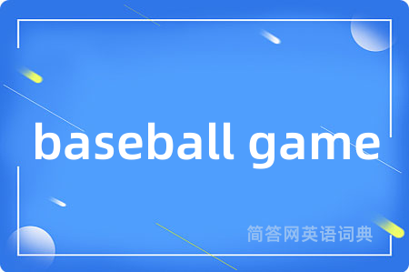 baseball game