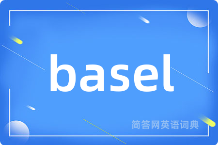 basel是什么意思,basel的中文翻译 basel