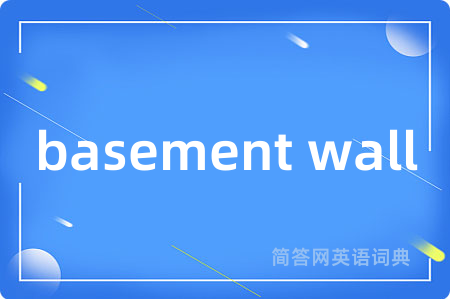 basement wall