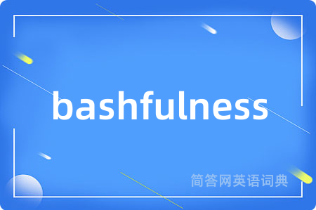 bashfulness
