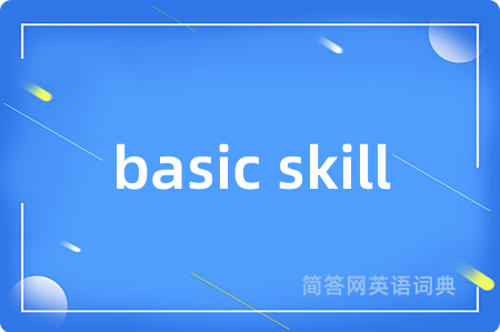 basic skill