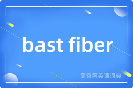 bast fiber