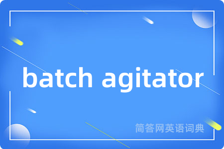 batch agitator