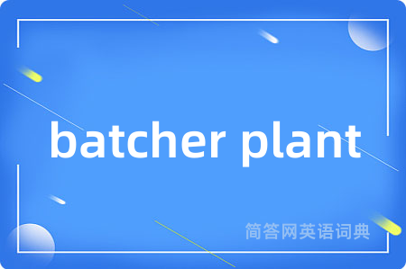 batcher plant