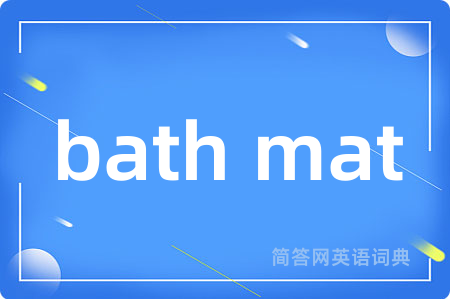 bath mat