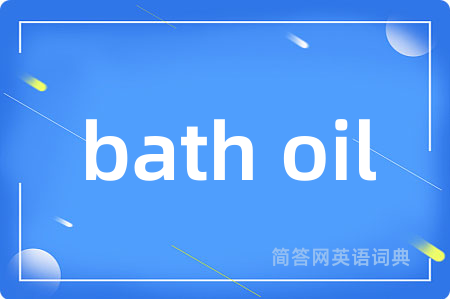 bath oil