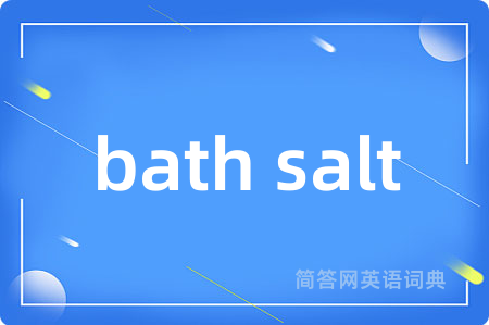 bath salt