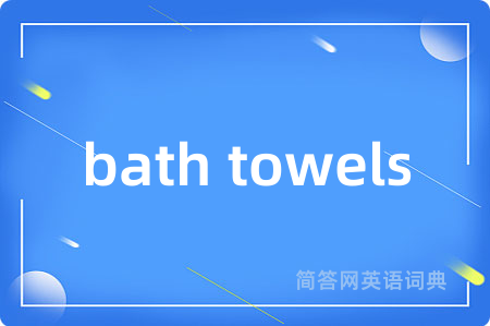 bath towels