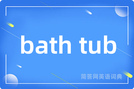 bath tub