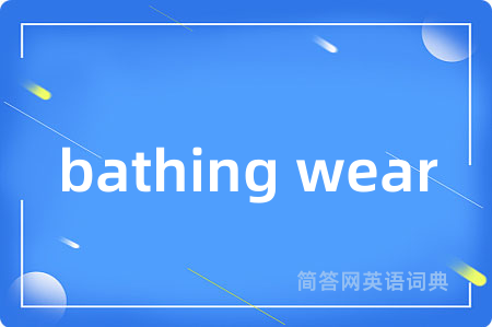 bathing wear
