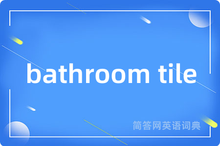 bathroom tile