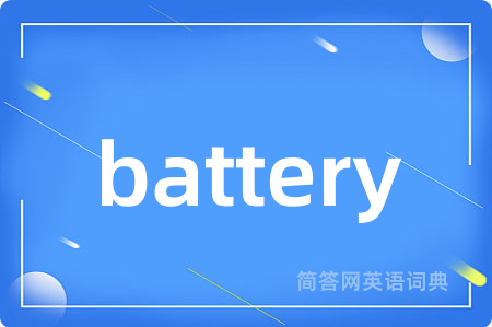 battery