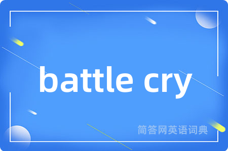 battle cry