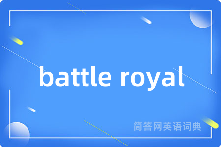 battle royal