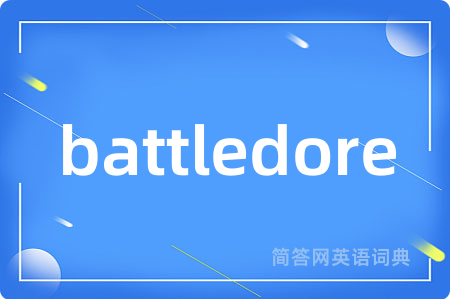 battledore