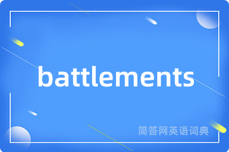 battlements