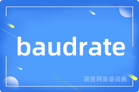 baudrate