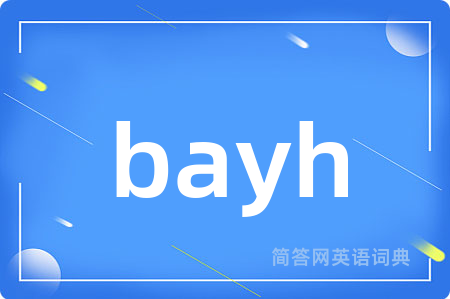 bayh是什么意思,bayh的中文翻译 bayh