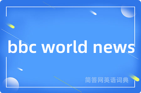 bbc world news