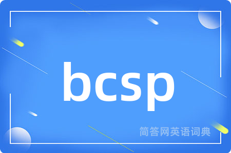 bcsp
