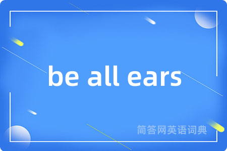 be all ears