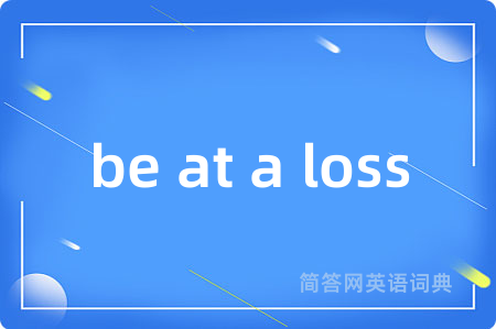 be at a loss