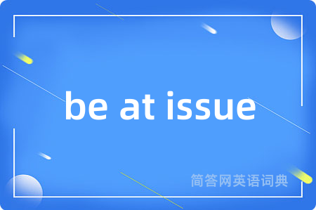 be at issue