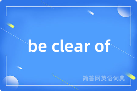 be clear of