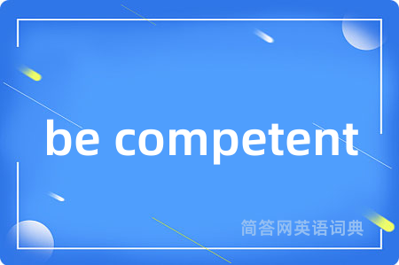 be competent