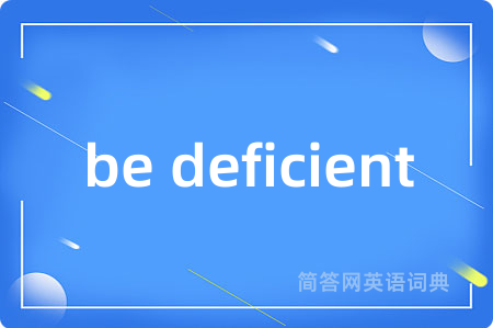 be deficient