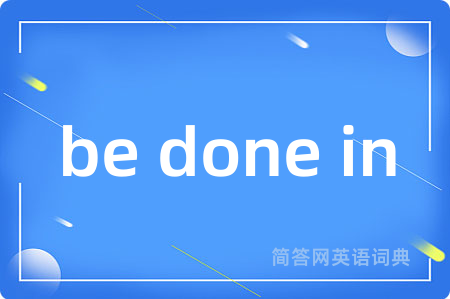 be done in