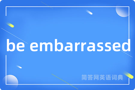 be embarrassed