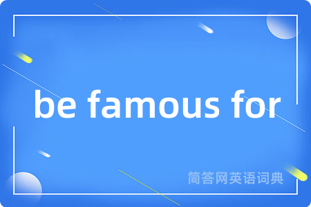 be famous for
