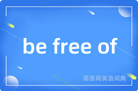 be free of