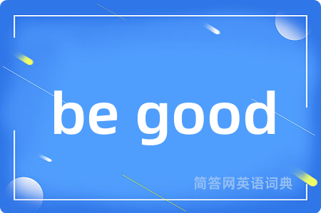 be good