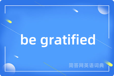 be gratified